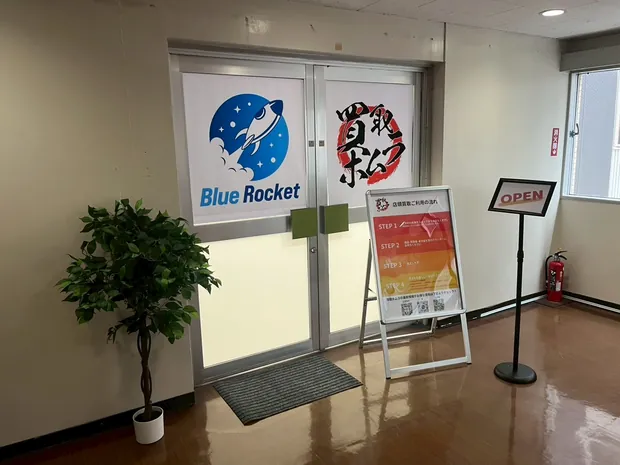 買取ホムラ 福岡の店舗